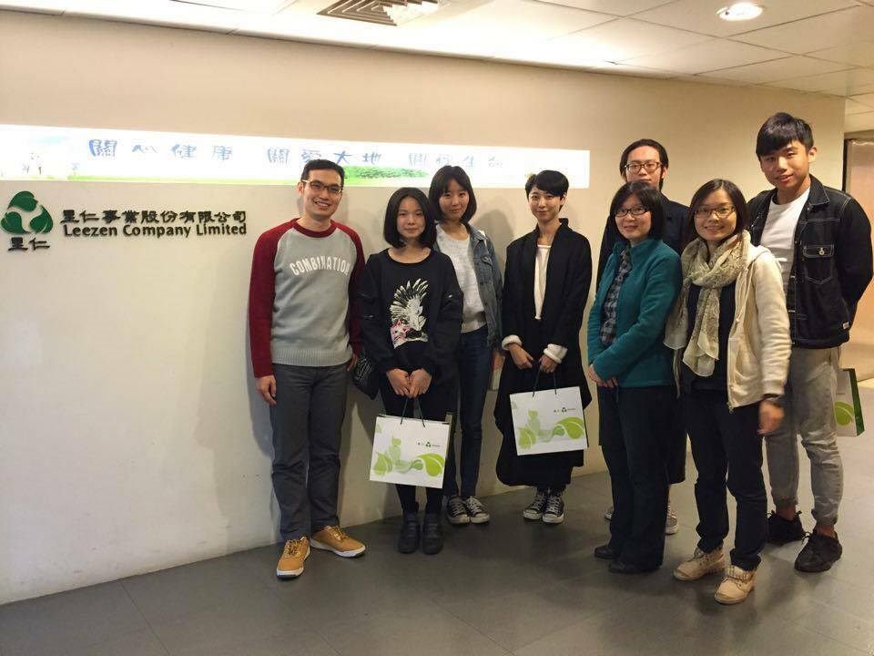 師生在里仁事業股份有限公司合影