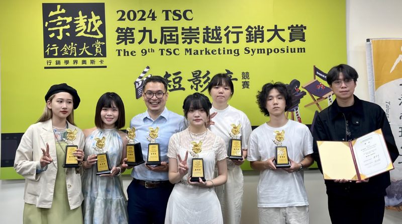2024 第九屆崇越行銷大賞短影音競賽，師生手持獎盃合影